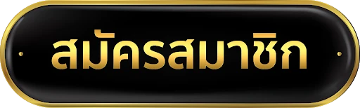 amata1688 slot
