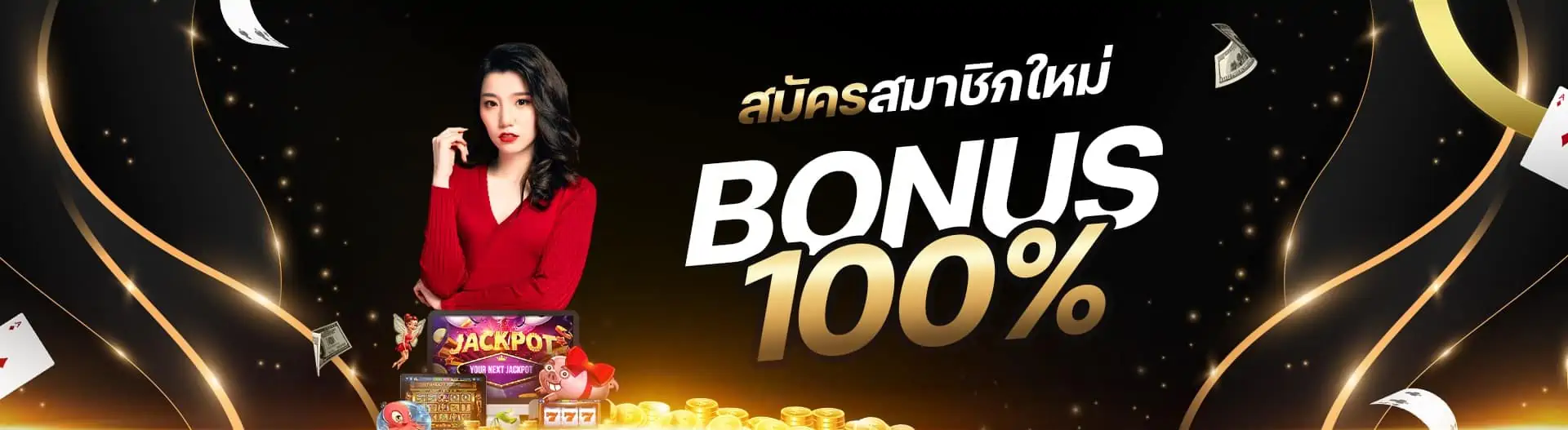 amata1688 slot