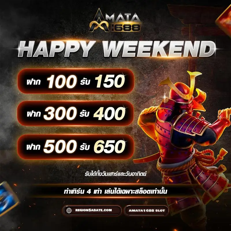 amata1688 slot