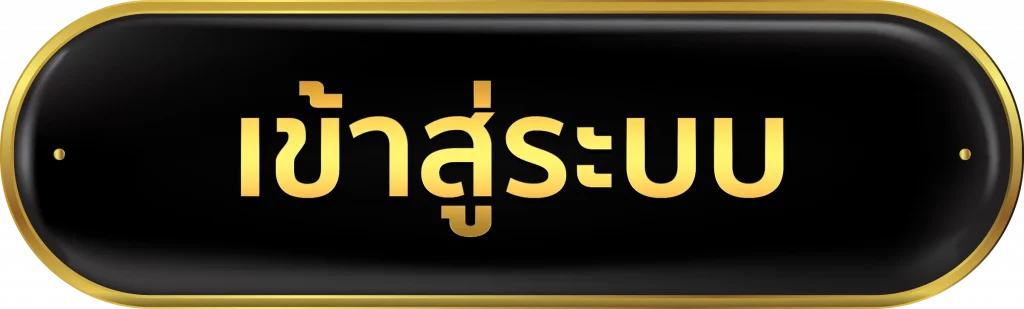amata1688 slot